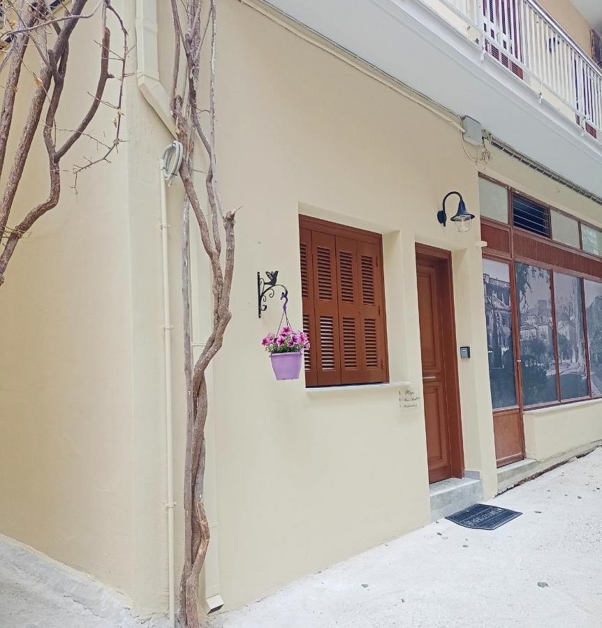 Marw'S Home Nafplio Exterior foto